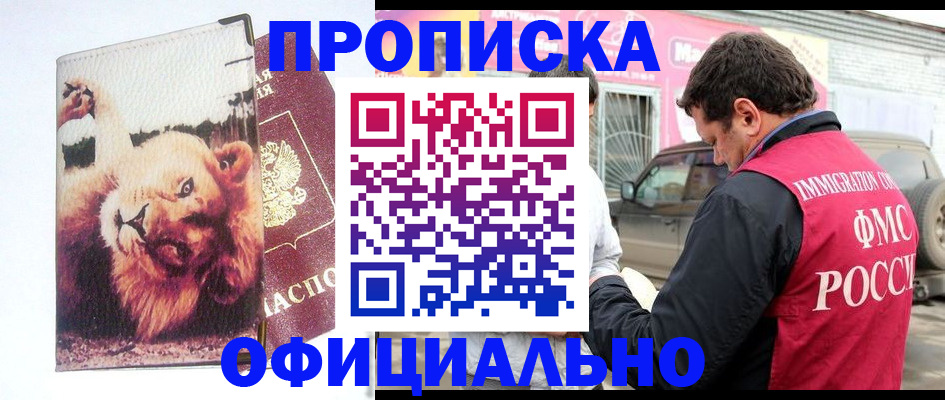 регистрация для дет. сада в Карачаевске